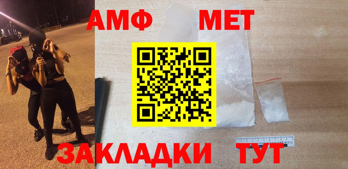 Гусь-Хрустальный  Амфетамин  Вход с VPN  Amphetamine 98% 