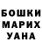 ТГК гашишное масло Busja Bulavko
