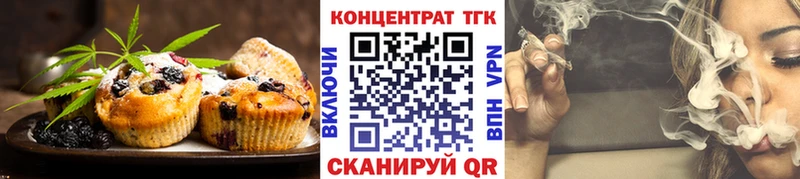 Еда ТГК марихуана Гусь-Хрустальный