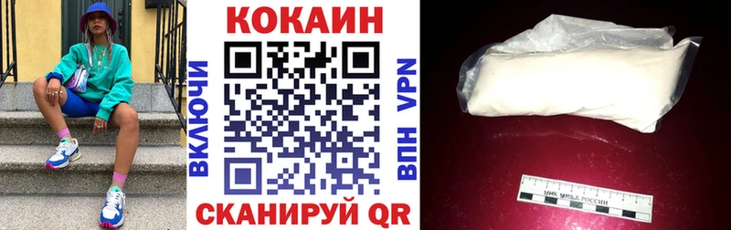 что такое наркотик Гусь-Хрустальный Cocaine Перу