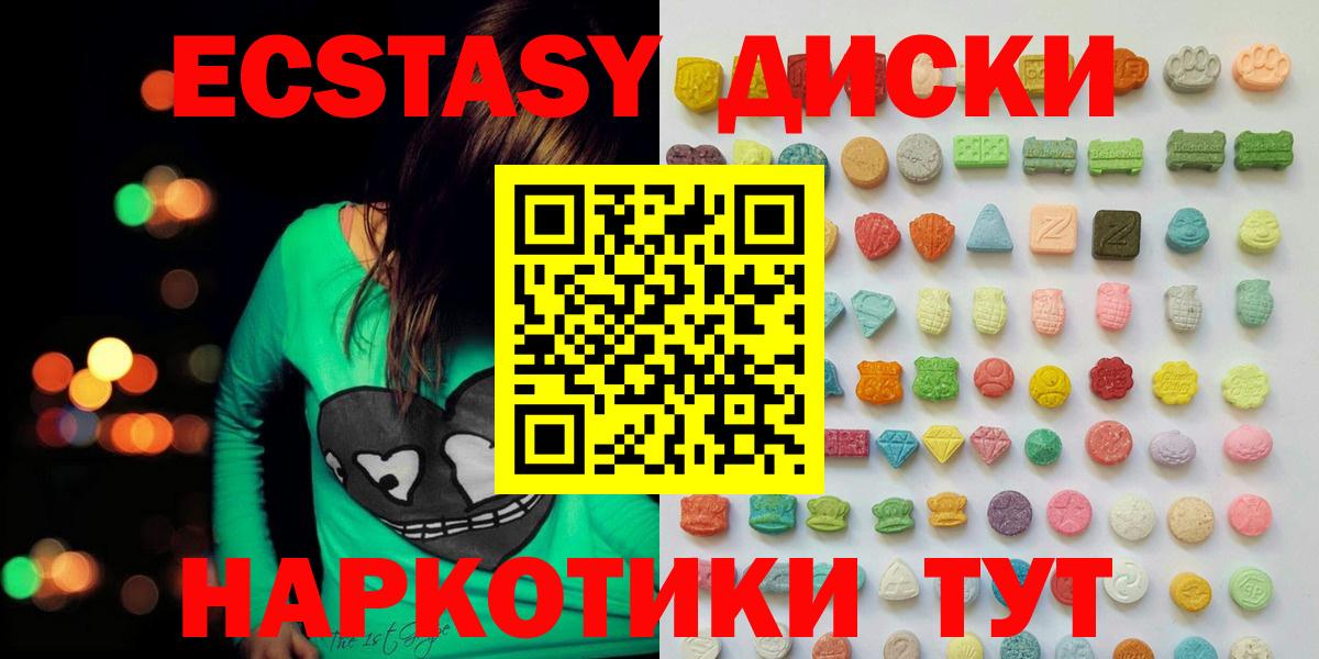 Ecstasy Philipp Plein  Вход с VPN  Гусь-Хрустальный 