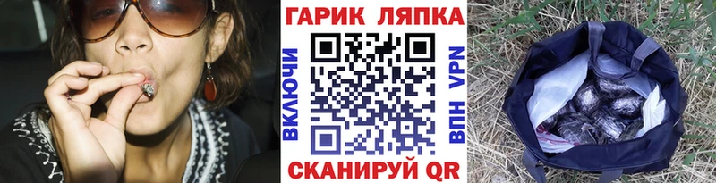 ГАШИШ Ice-O-Lator  OMG онион  Гусь-Хрустальный 