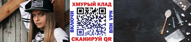ГЕРОИН Heroin Гусь-Хрустальный