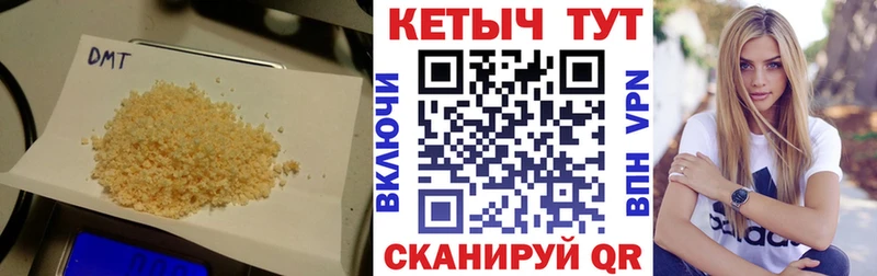 наркошоп  кракен tor  Кетамин VHQ  Гусь-Хрустальный 