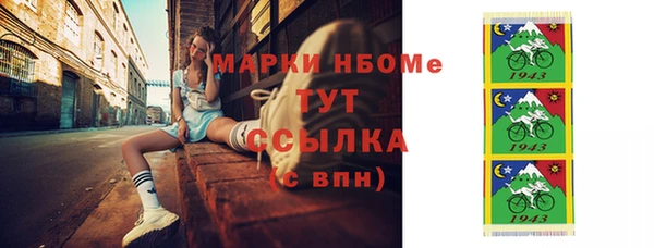 Альфа ПВП Алексин