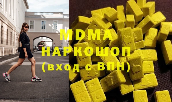 дмт Абаза