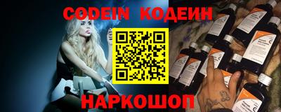 MESCALINE Лесосибирск