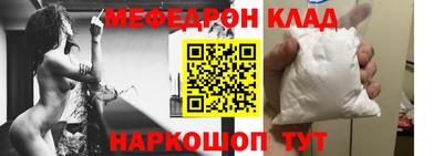 MESCALINE Лесосибирск