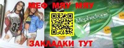 амф Ливны