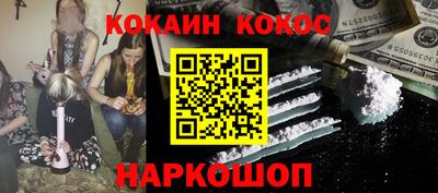 амф Ливны