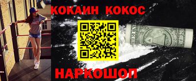 амф Ливны