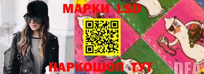 MESCALINE Лесосибирск