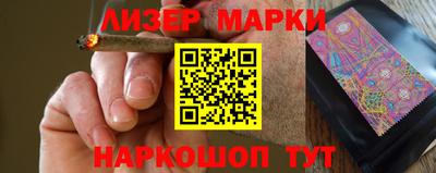 амф Ливны