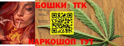MESCALINE Лесосибирск
