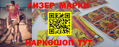 герыч Мариинск