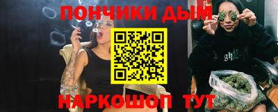 амф Ливны
