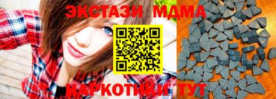 MESCALINE Лесосибирск