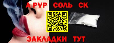 MESCALINE Лесосибирск