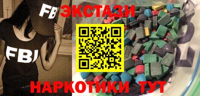 MESCALINE Лесосибирск