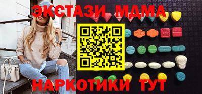 MESCALINE Лесосибирск