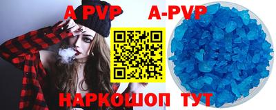MESCALINE Лесосибирск