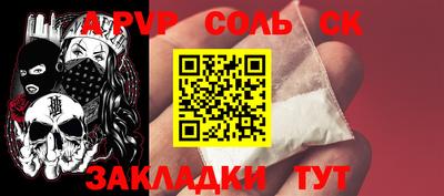 герыч Мариинск