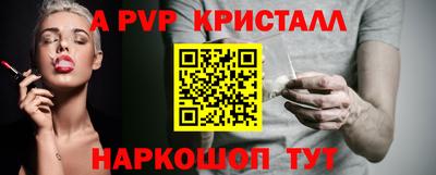 MESCALINE Лесосибирск