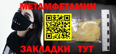 амф Ливны