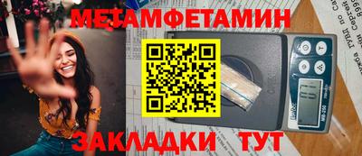 apvp Малгобек