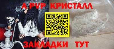 герыч Мариинск