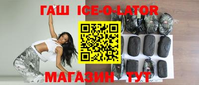 MESCALINE Лесосибирск