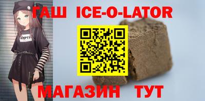 амф Ливны
