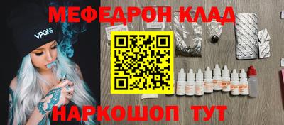 MESCALINE Лесосибирск