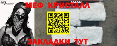 прущая мука Ликино-Дулёво