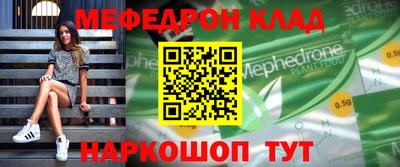 MDMA Малоярославец