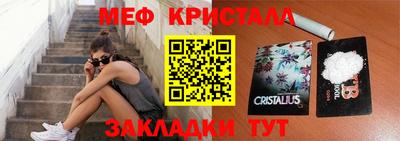 амф Ливны