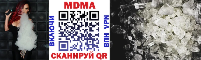 купить закладку  Гусь-Хрустальный  MDMA VHQ 