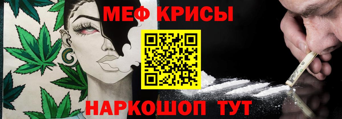 Гусь-Хрустальный  blacksprut ONION  Вход с VPN  МЕФ мука  МЕФ кристаллы 