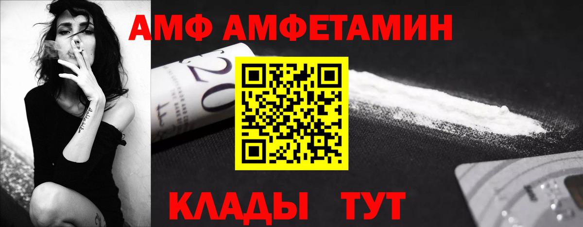 Метамфетамин мет Гусь-Хрустальный