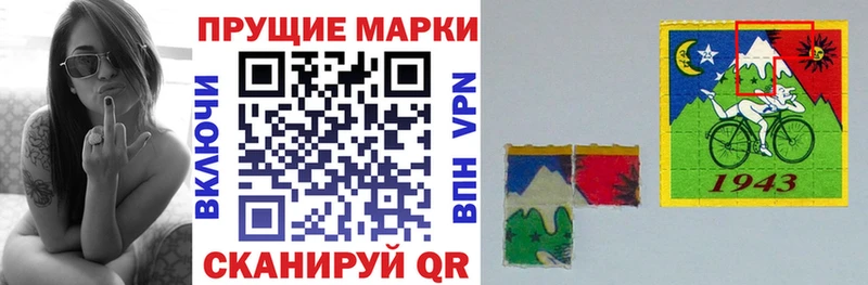 Наркотические марки 1500мкг  даркнет сайт  Гусь-Хрустальный 